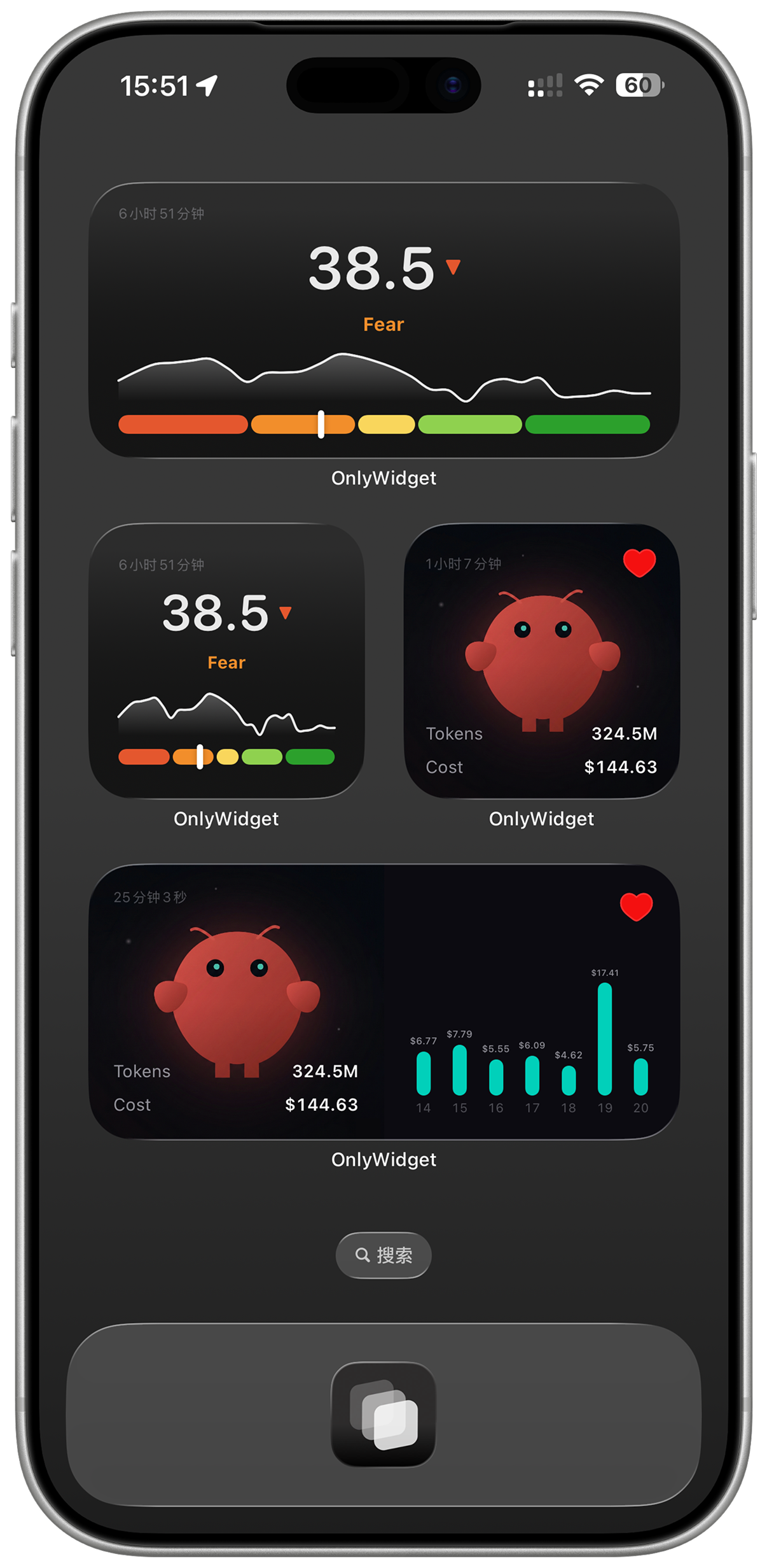 OnlyWidget Dark Mode Widgets